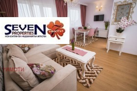 1 sovrum k.k. Slantjev brjag, region Burgas