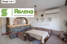 ������� ���� | Imot.bg � ����� ������ 5