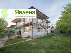 КЪЩА, 360 m2
