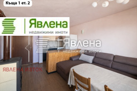 ������� ���� | Imot.bg � ����� ������ 13