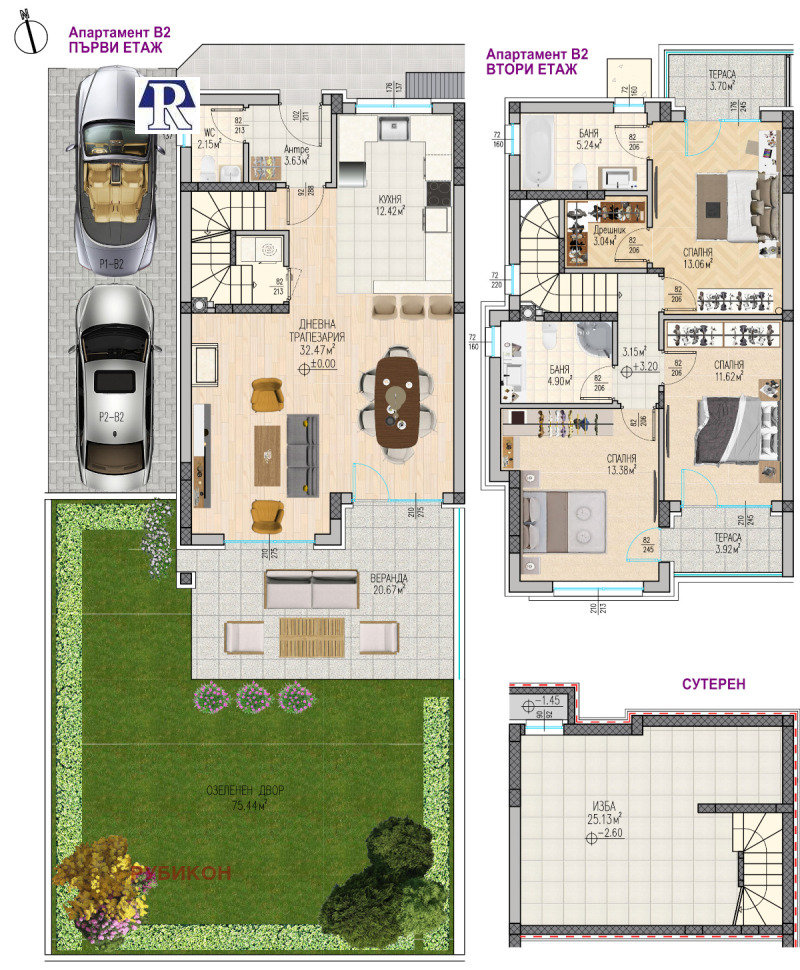 Til salgs  Hus Plovdiv , Ostromila , 277 kvm | 99642635 - bilde [7]