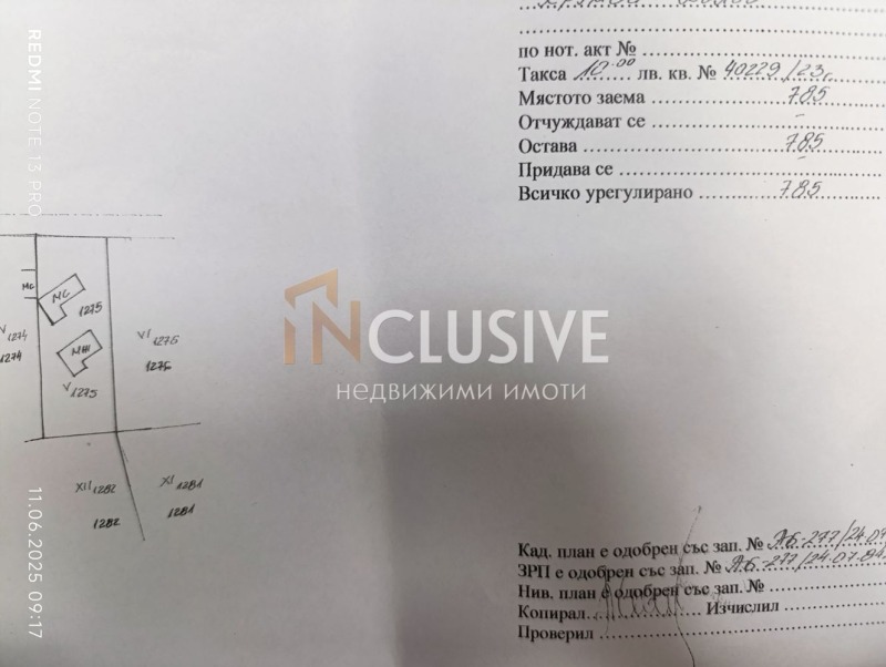 Myytävänä  Talo Sofian alue , Godetš , 108 neliömetriä | 86724749 - kuva [8]