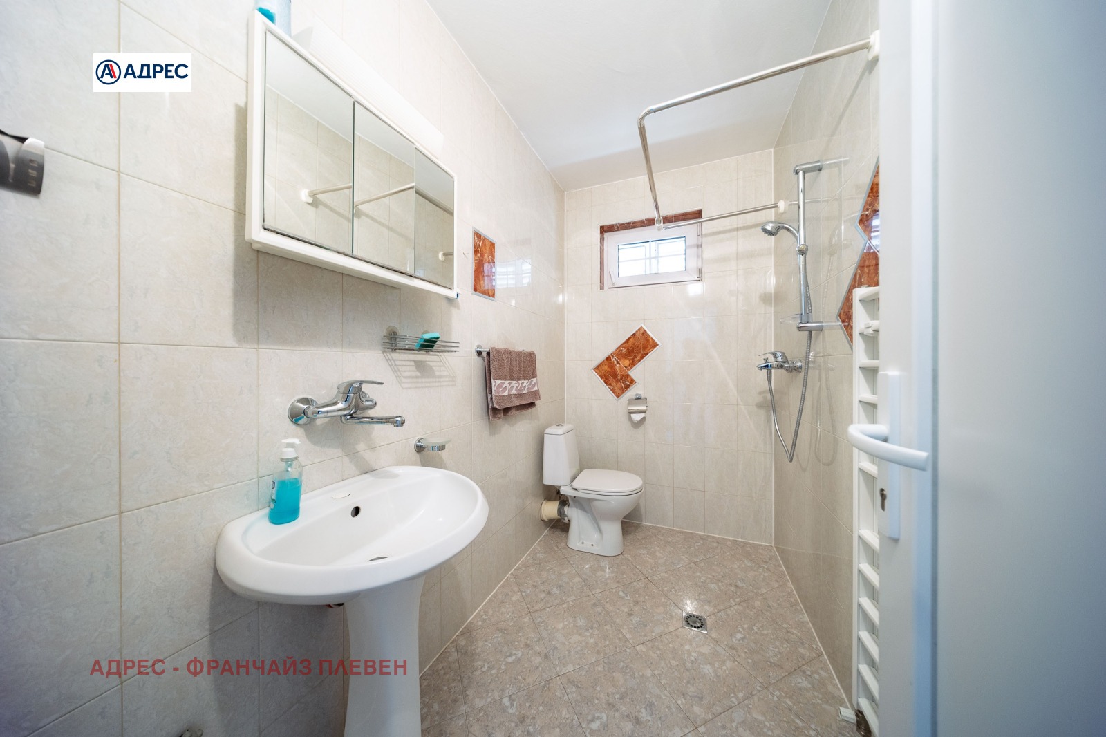 Продава КЪЩА, с. Старо село, област Ловеч, снимка 11 - Къщи - 56084084