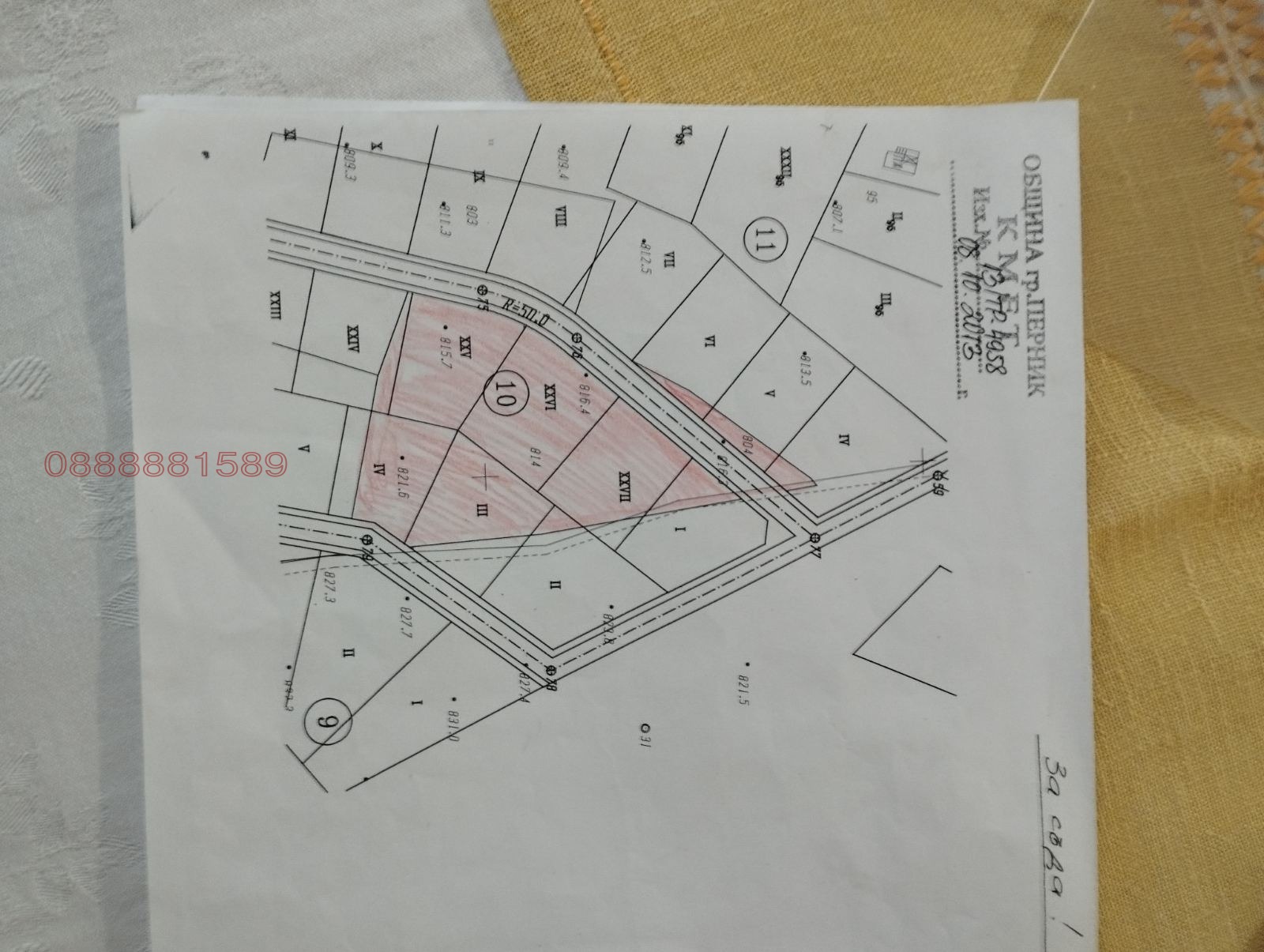 Продава ПАРЦЕЛ, с. Големо Бучино, област Перник, снимка 4 - Парцели - 54067027
