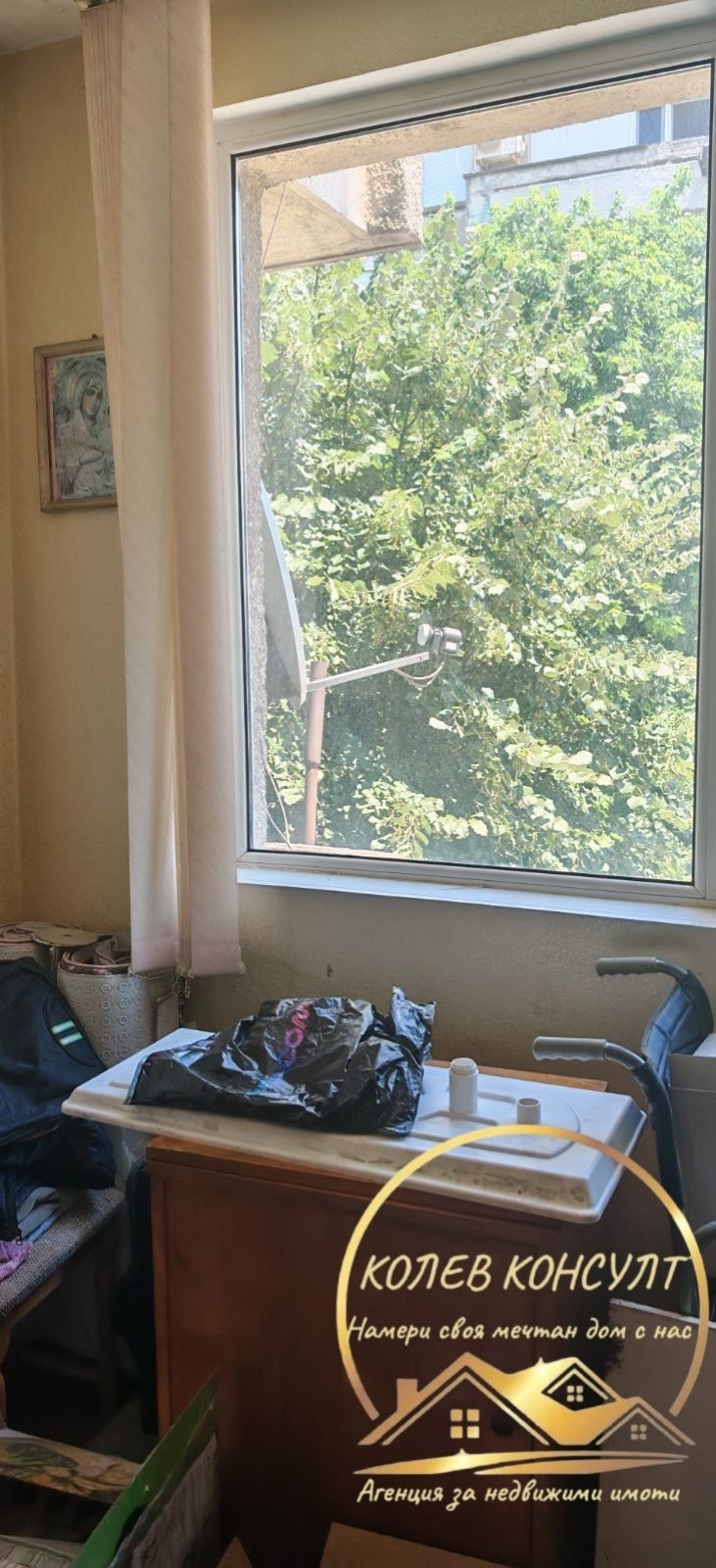 ������� 2-����� | Imot.bg � ����������� 3
