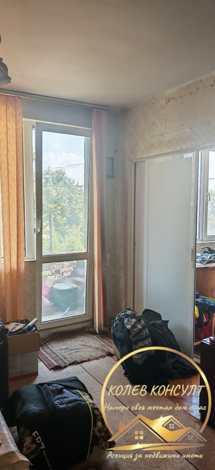 ������� 2-����� | Imot.bg � ����������� 1