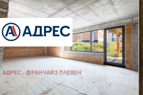 ������� ���� | Imot.bg � ����� ������ 5