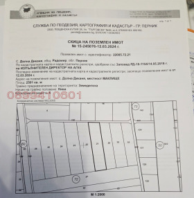 ������� ���������� ���� | Imot.bg � ����� ������ 2