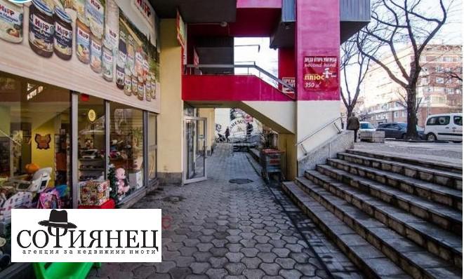 Продава  Магазин град София , Център , бул. Ал. Стамболийски, 1350 кв.м | 32902618 - изображение [2]