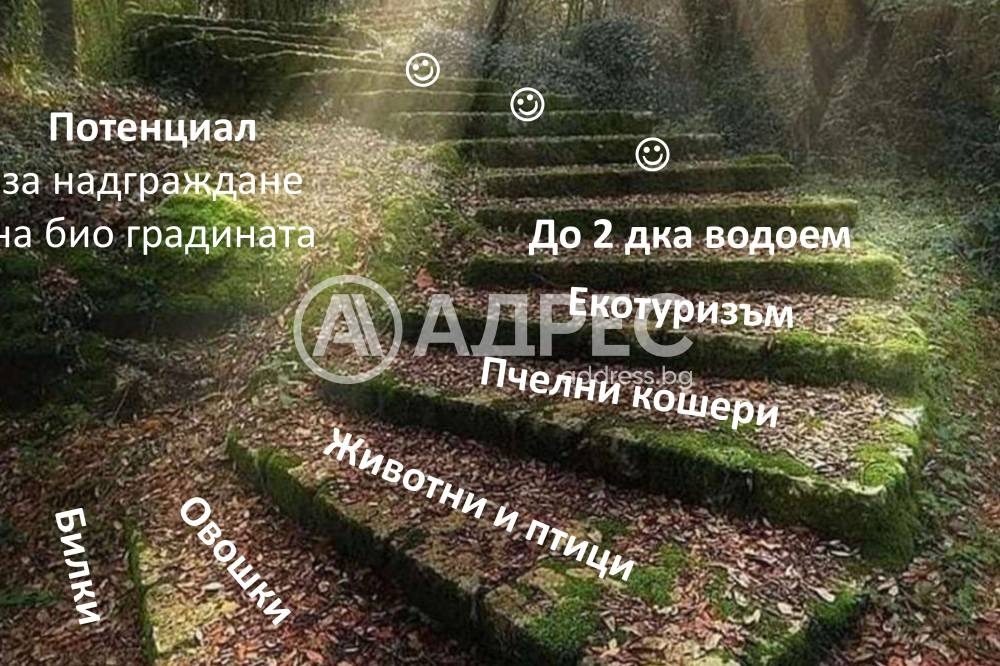 Продава ЗЕМЕДЕЛСКА ЗЕМЯ, с. Горно Камарци, област София област, снимка 8 - Земеделска земя - 55912609