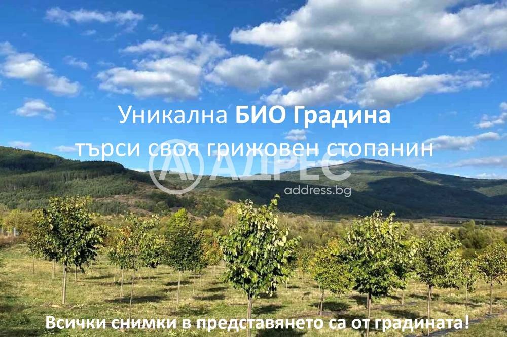Продава ЗЕМЕДЕЛСКА ЗЕМЯ, с. Горно Камарци, област София област