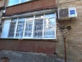 Продава 2-СТАЕН, област Кюстендил, гр. Бобов дол • 29900 € • 74736377 — Holmes.bg