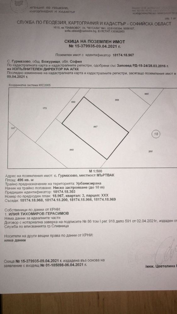 ������� ������ | Imot.bg � ����������� 3