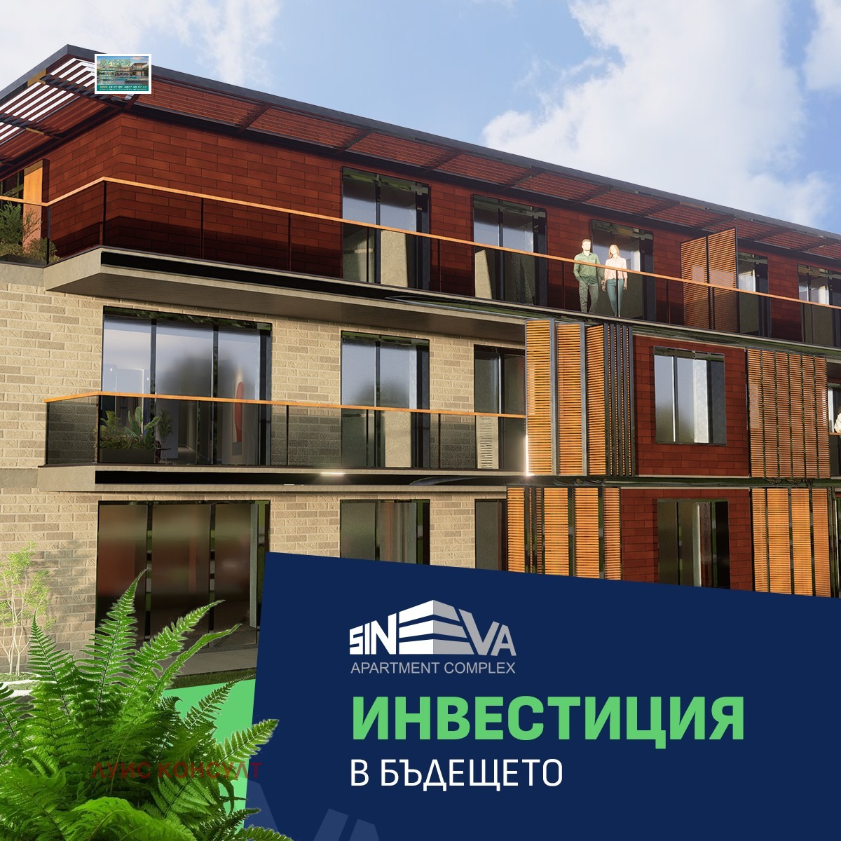 ������� 2-����� | Imot.bg � ����������� 6