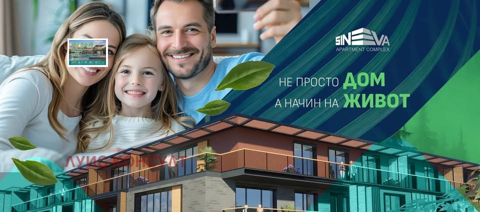 ������� 2-����� | Imot.bg � ����������� 5