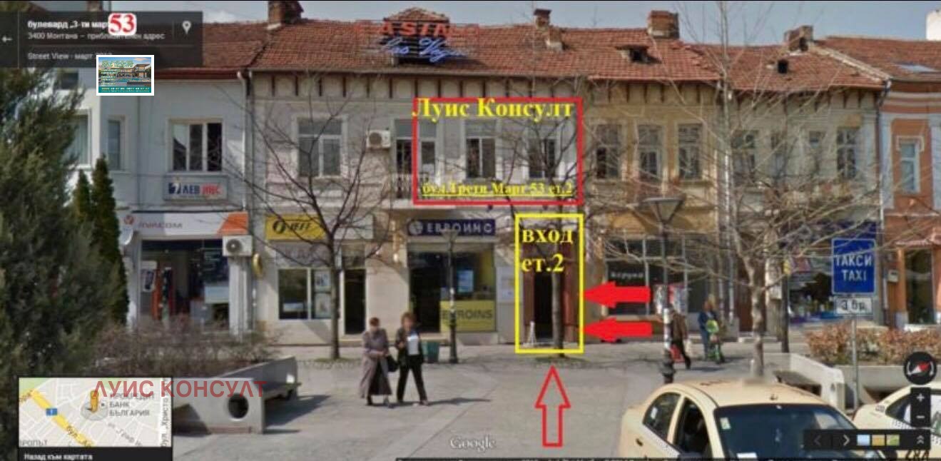 ������� 2-����� | Imot.bg � ����������� 7