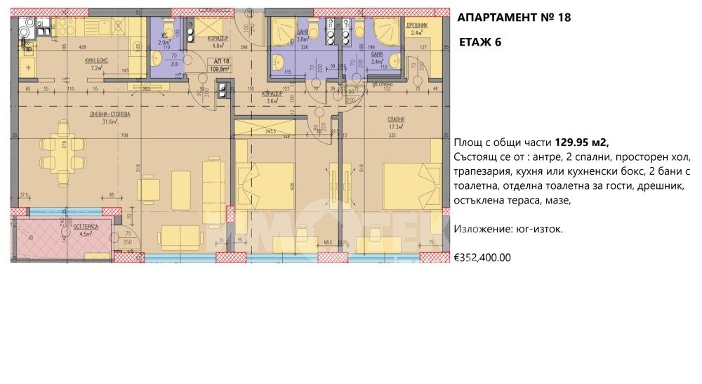 Продава 3-СТАЕН | Imot.bg — изображение 3