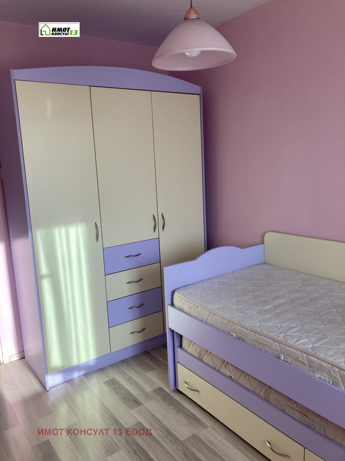 ������� 3-����� | Imot.bg � ����������� 9