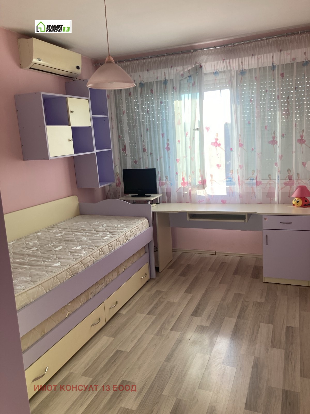 ������� 3-����� | Imot.bg � ����������� 8