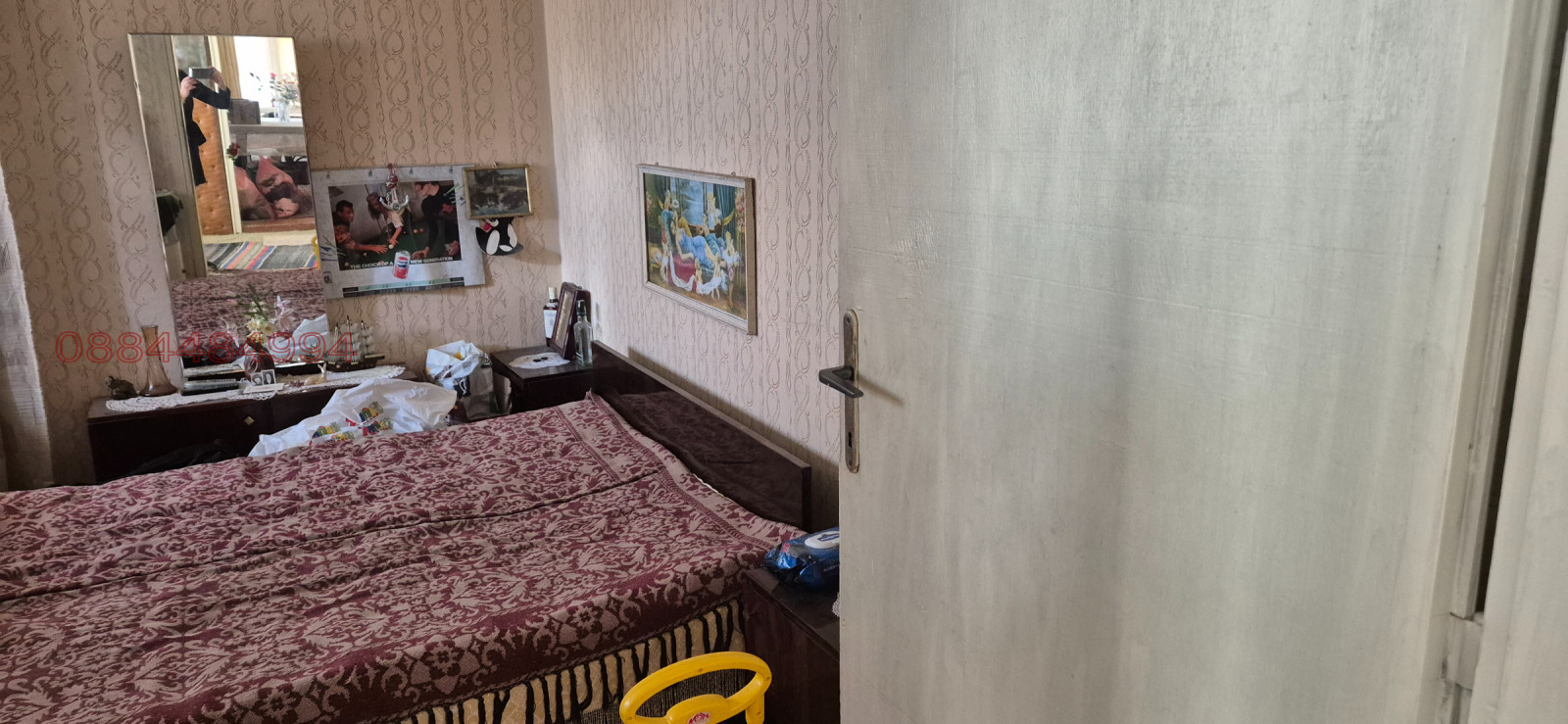 ������� ���� | Imot.bg � ����������� 13