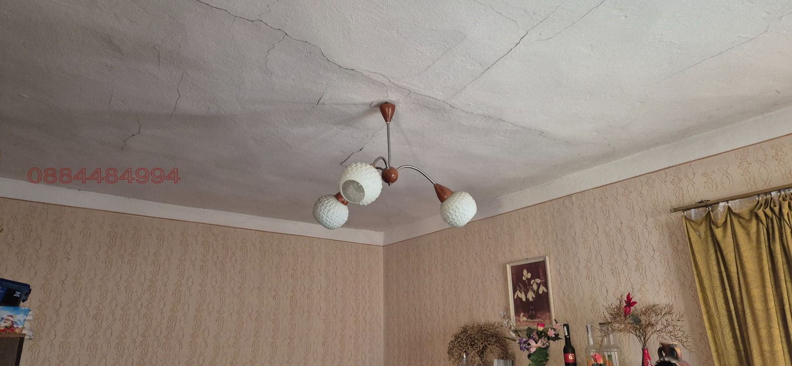 ������� ���� | Imot.bg � ����������� 12