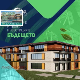 ������� 2-����� | Imot.bg � ����� ������ 4