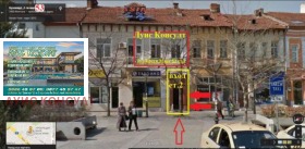 ������� 2-����� | Imot.bg � ����� ������ 7