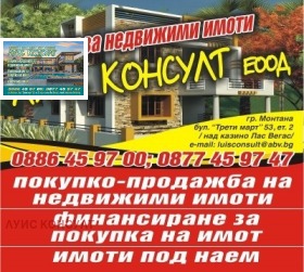 ������� 2-����� | Imot.bg � ����� ������ 8