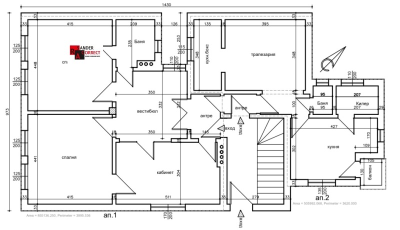 Продава ОФИС, гр. София, Център, снимка 2 - Офиси - 48084796