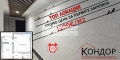 Продава 2-СТАЕН, град Пловдив, Кючук Париж • 84100 € / 164485.30 лв. • 90053697 1