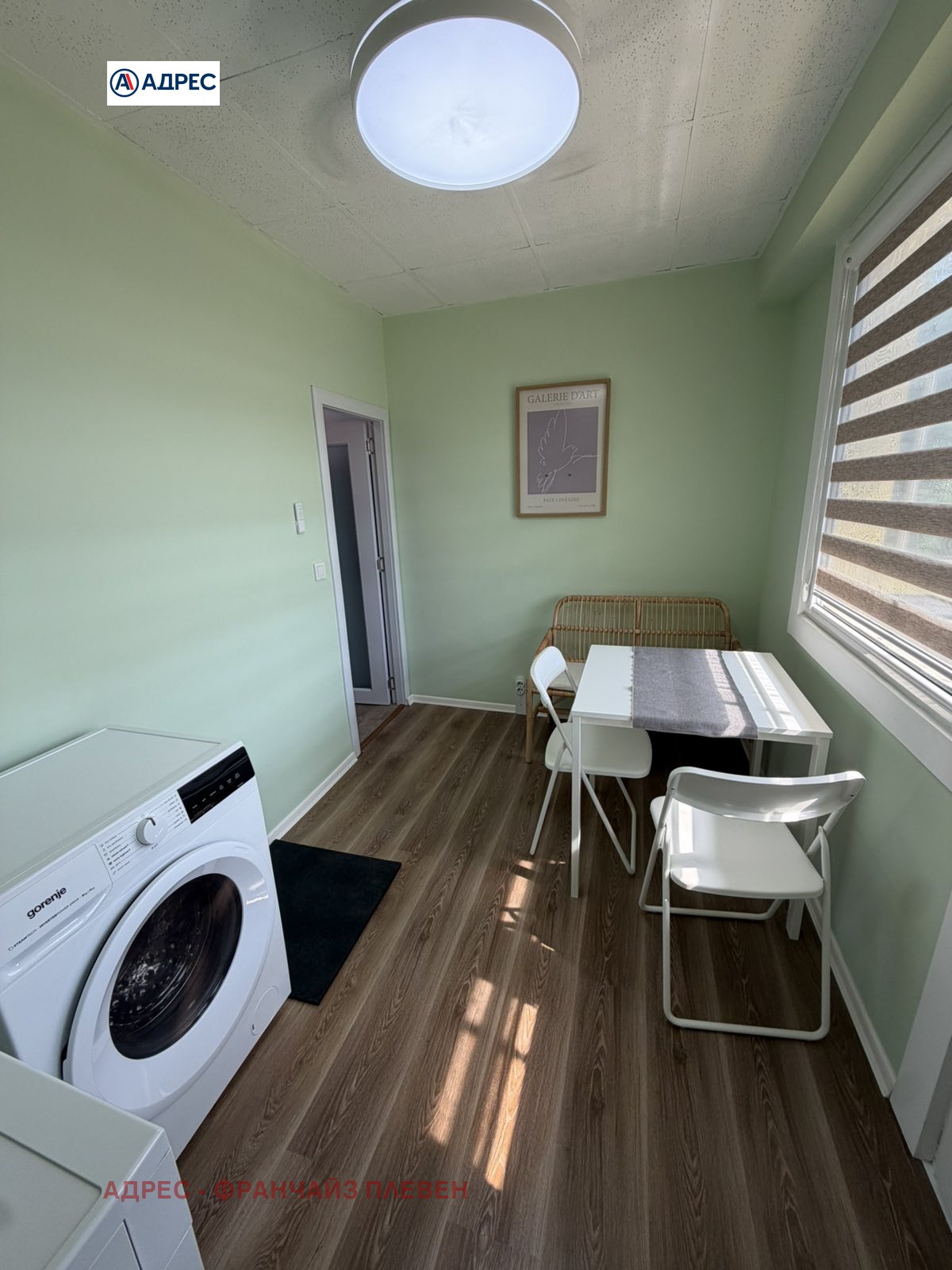 ������� 1-����� | Imot.bg � ����������� 4