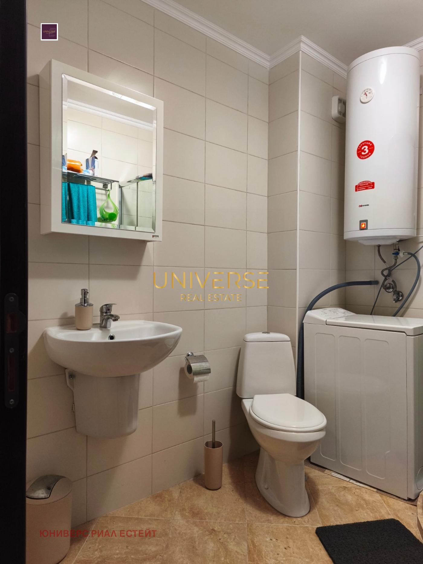 ������� 2-����� | Imot.bg � ����������� 16