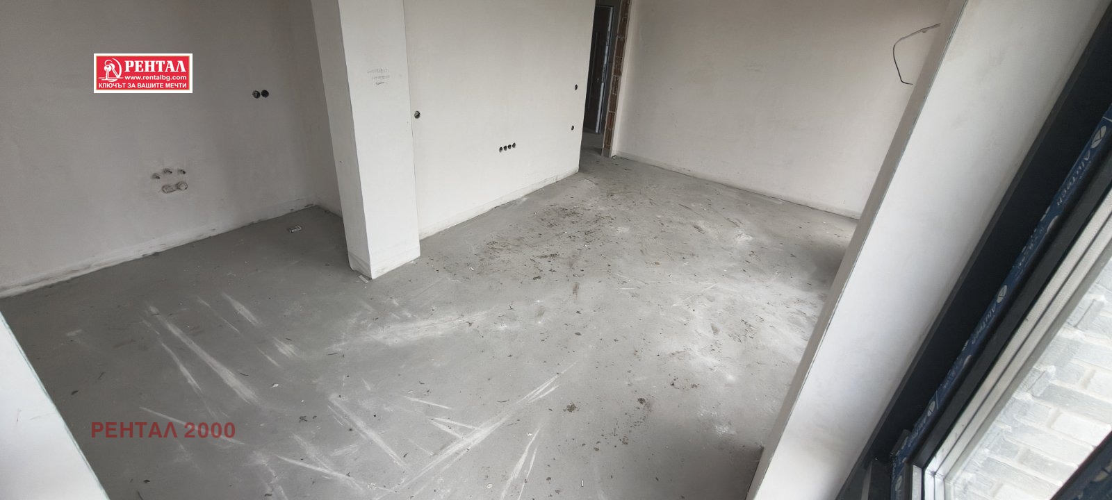 ������� 2-����� | Imot.bg � ����������� 6