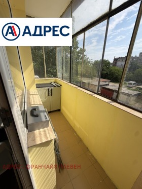 ������� 1-����� | Imot.bg � ����� ������ 11