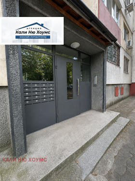 ������� 2-����� | Imot.bg � ����� ������ 7