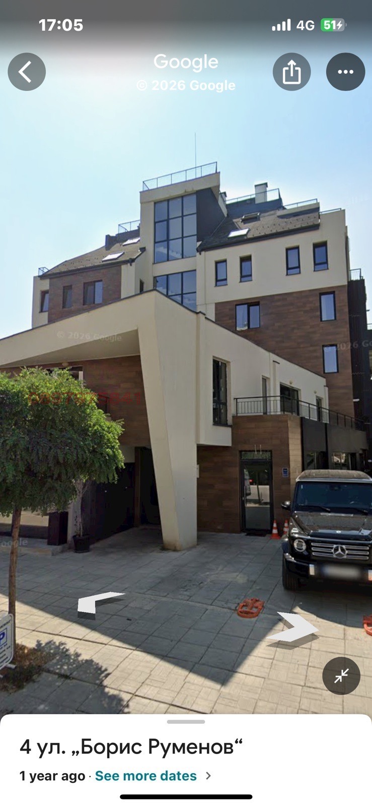 Продава ГАРАЖ, ПАРКОМЯСТО, гр. София, Кръстова вада