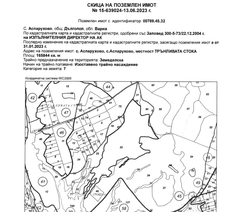 Te koop  Land regio Varna , Asparuchovo , 166 dka | 21559406 - afbeelding [6]