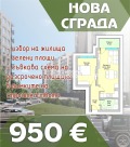 Продава 2-СТАЕН, гр. Пловдив, Въстанически, снимка 1