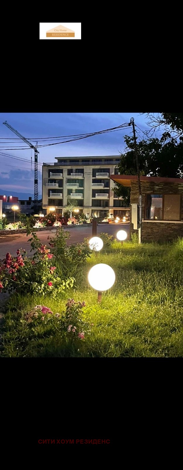 Продава 2-СТАЕН | Imot.bg — изображение 5