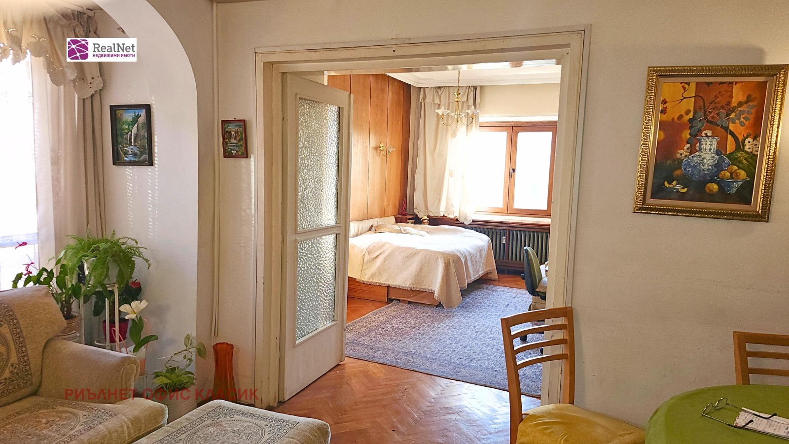 ������� 3-����� | Imot.bg � ����������� 1