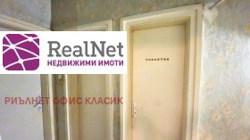 ������� 3-����� | Imot.bg � ����� ������ 6