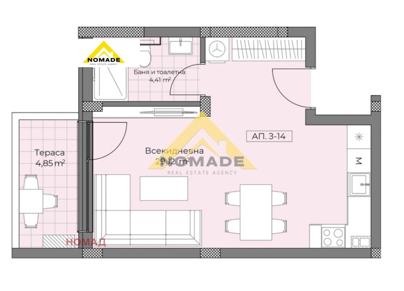 Продава 1-СТАЕН, гр. Пловдив, Остромила