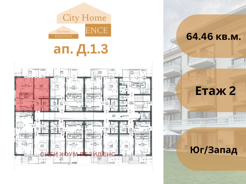 Na sprzedaż  1 sypialnia region Sofia , Elin Pelin , 65 mkw | 37799648 - obraz [2]