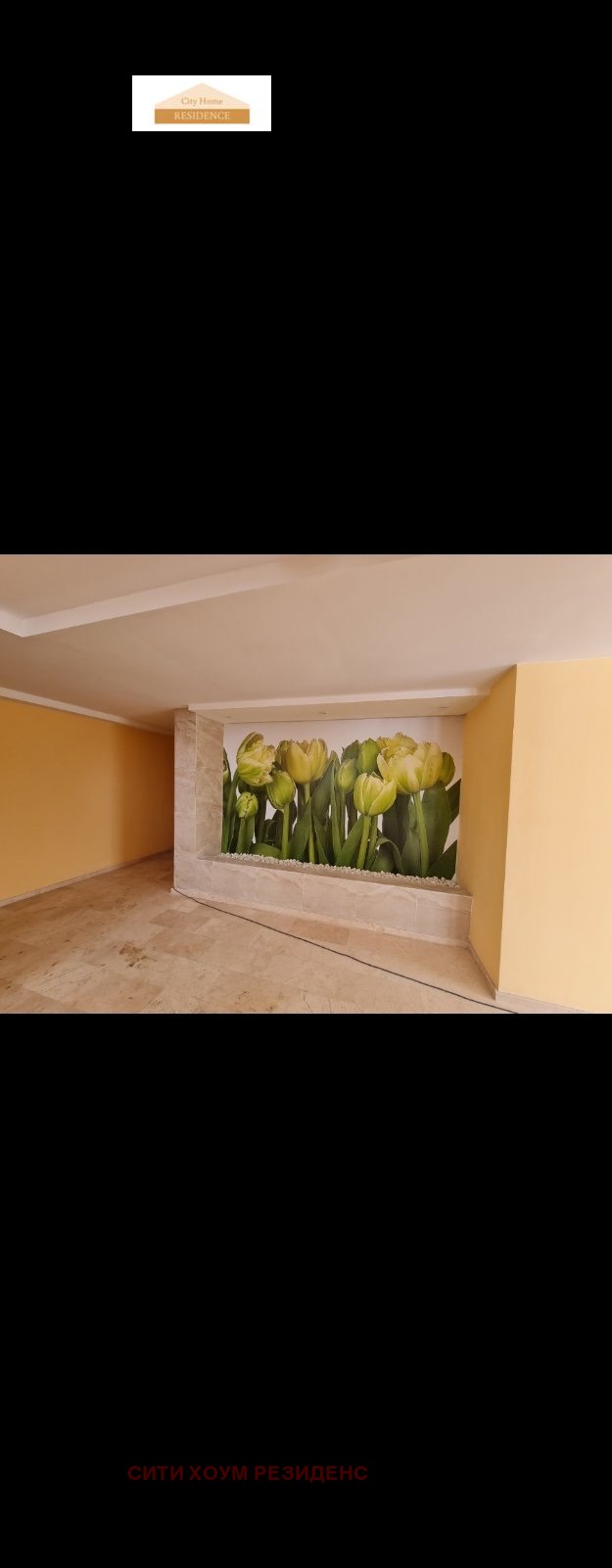 Zu verkaufen  1 Schlafzimmer region Sofia , Elin Pelin , 65 qm | 67730364 - Bild [7]