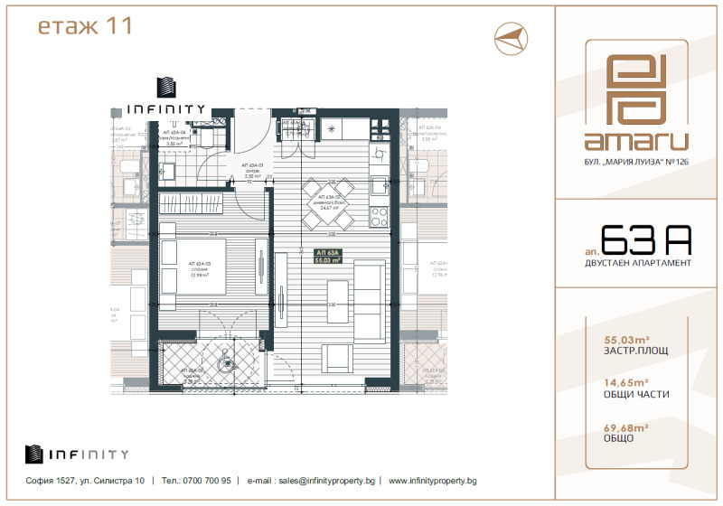 Продава 2-СТАЕН, гр. София, Център, снимка 6 - Апартаменти - 53202617
