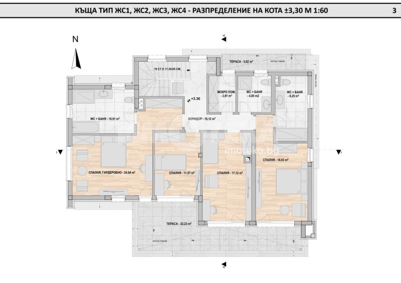 Продава КЪЩА, с. Бистрица, област София-град, снимка 1 - Къщи - 49166601