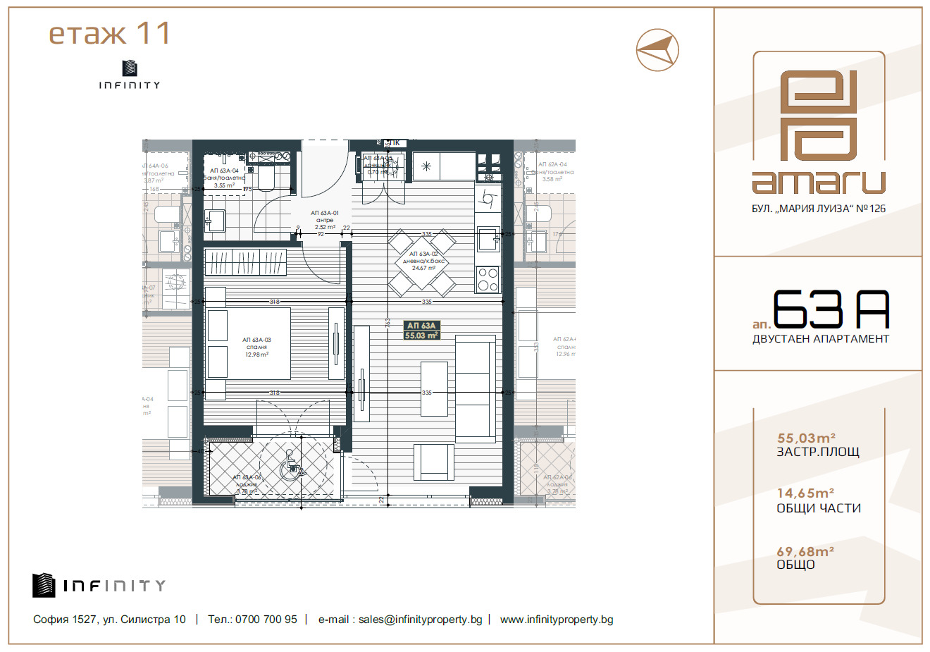 Продава 2-СТАЕН, гр. София, Център, снимка 6 - Апартаменти - 53626398