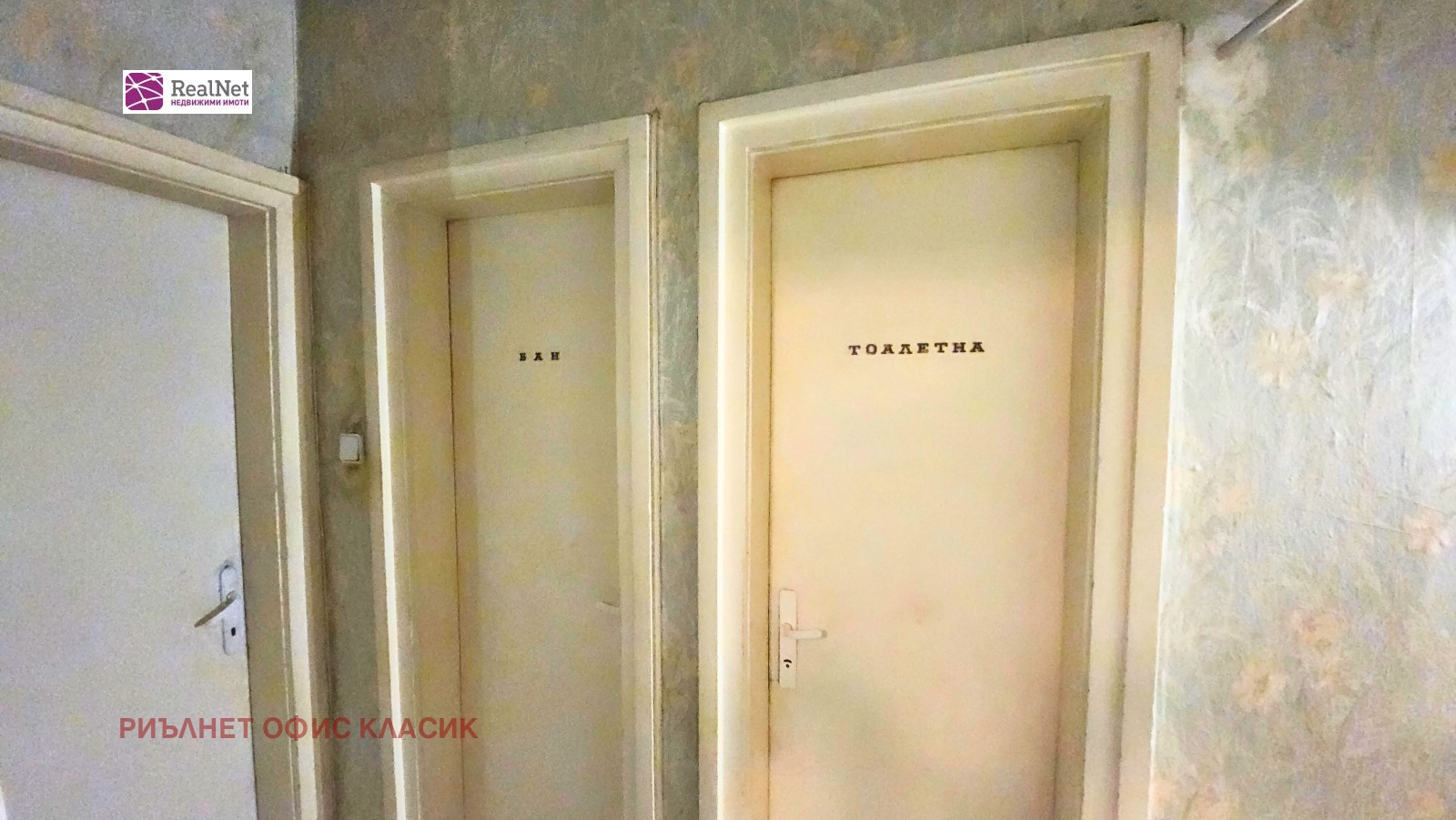 Продава 3-СТАЕН, гр. София, Докторски паметник, снимка 5 - Апартаменти - 53411432