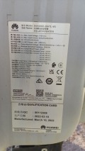 Продава ПАРЦЕЛ, с. Подем, област Плевен, снимка 4