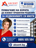 Продава ПАРЦЕЛ, с. Вискяр, област Перник, снимка 14